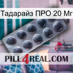 Тадарайз ПРО 20 Мг 30